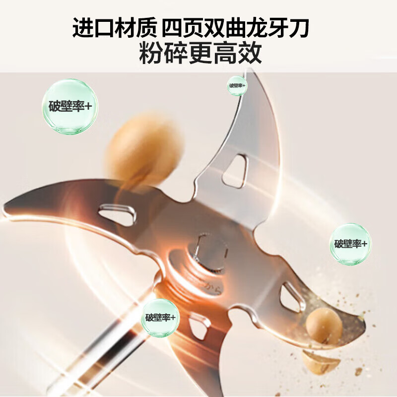 狮威特 榨汁机 JE220-24M00B的照片
